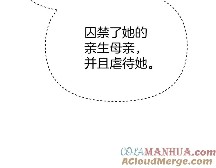 第39话 对抗黑魔法188
