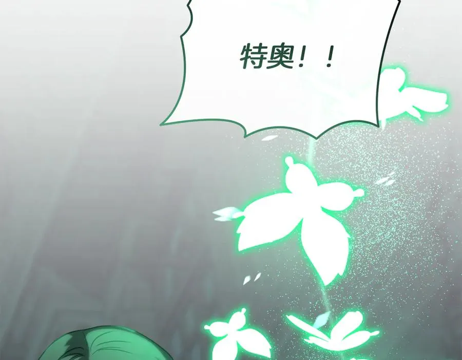 第63话 隐患1