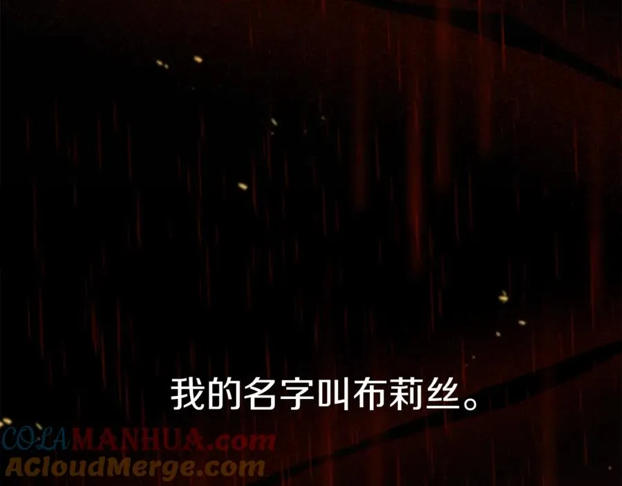 第7话 魔王的温柔232