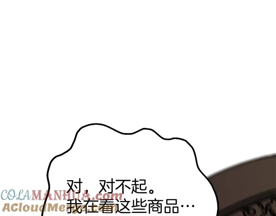 第37话 忍气吞声300
