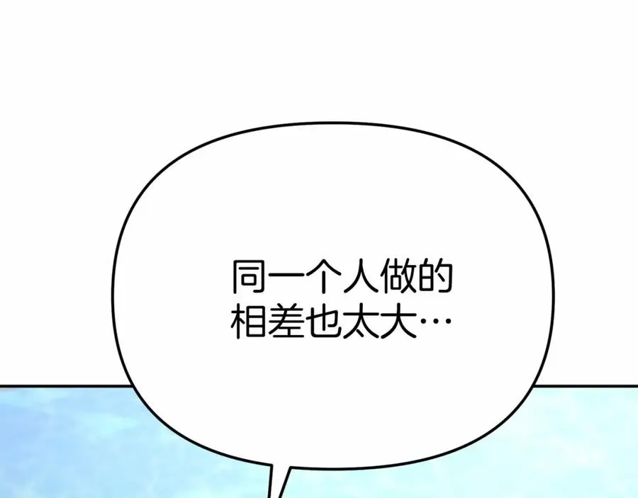 第30话 裂缝危机187