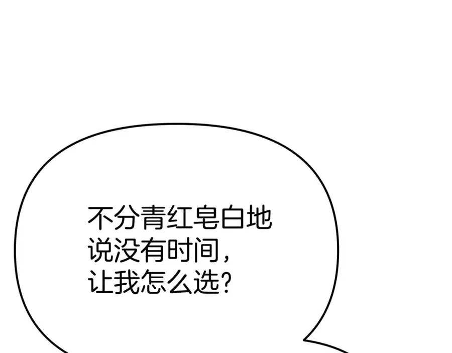 第50话 (加更)再度轮回45