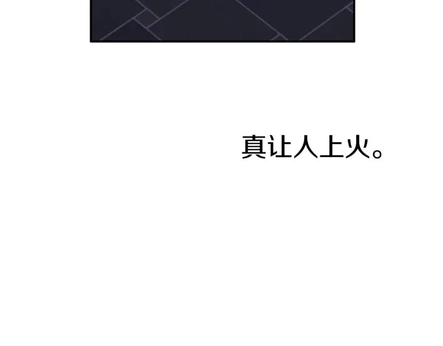第12话 撒娇崽崽最好命47