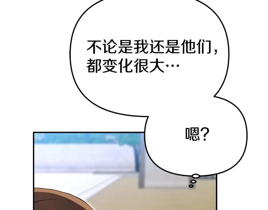 第54话 要对我下手了！189