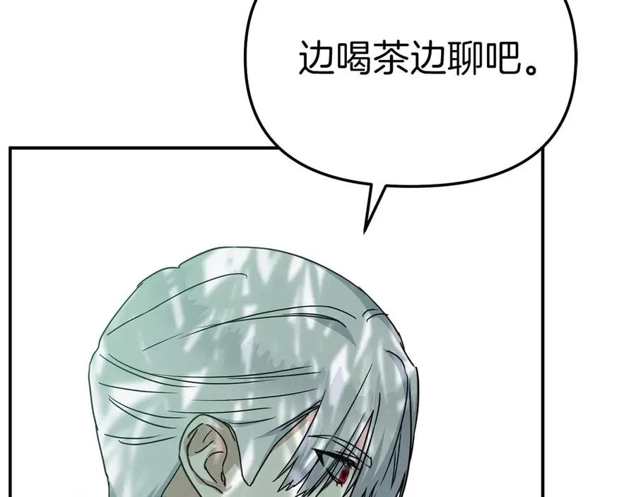 第59话 萌生情愫！ ？203