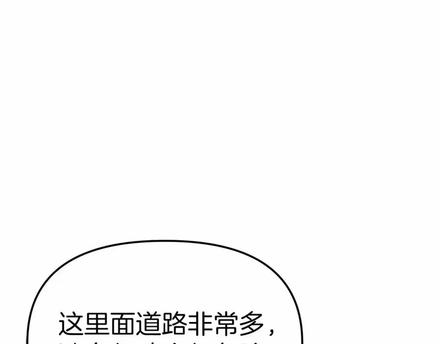 第32话 觉醒操控能力82