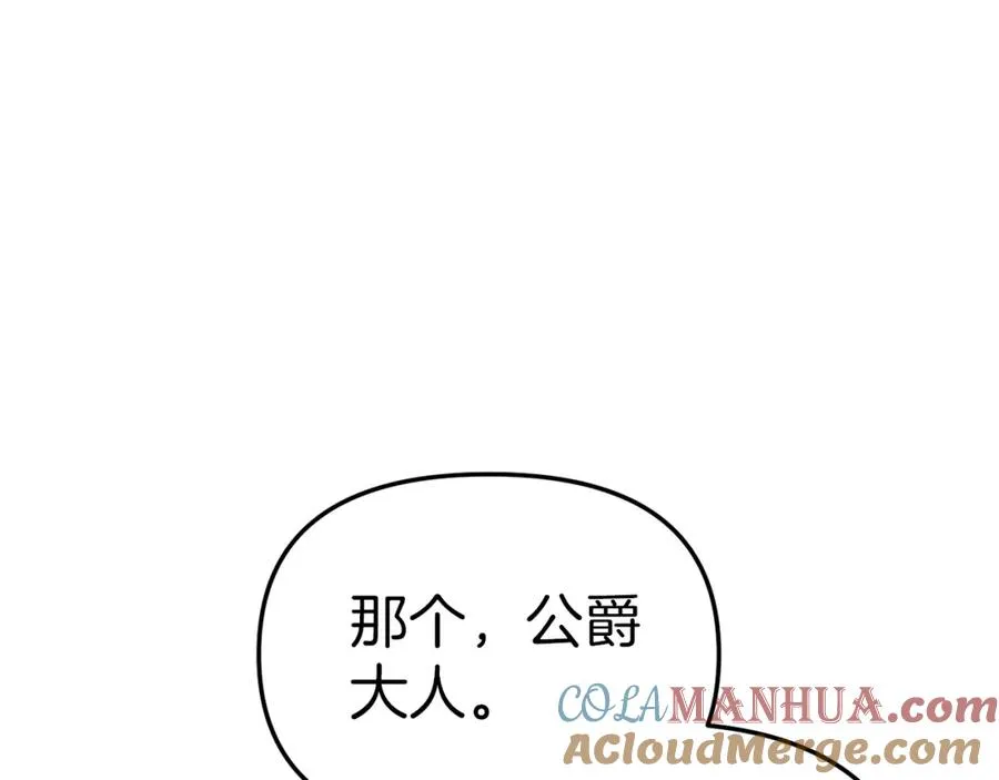第20话 博关注的方法212