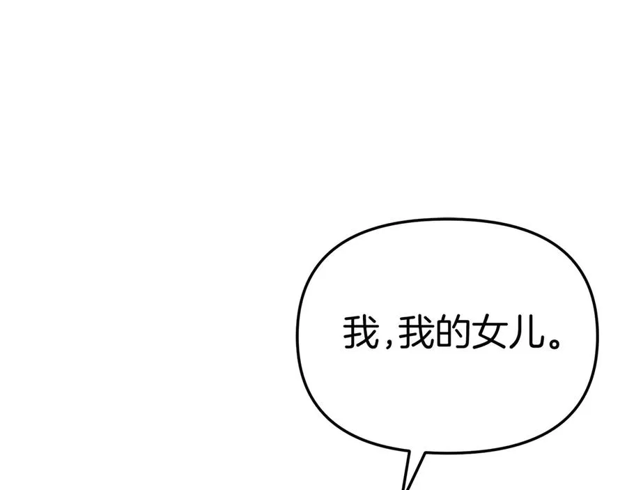 第53话 改变的轨迹190