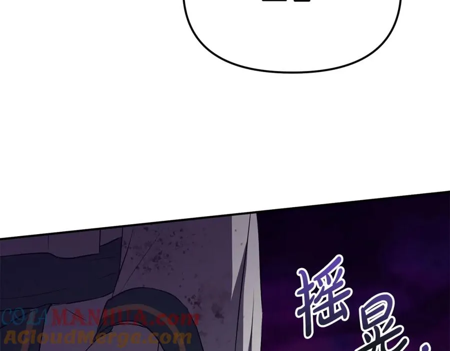 第49话 夺回控制权40