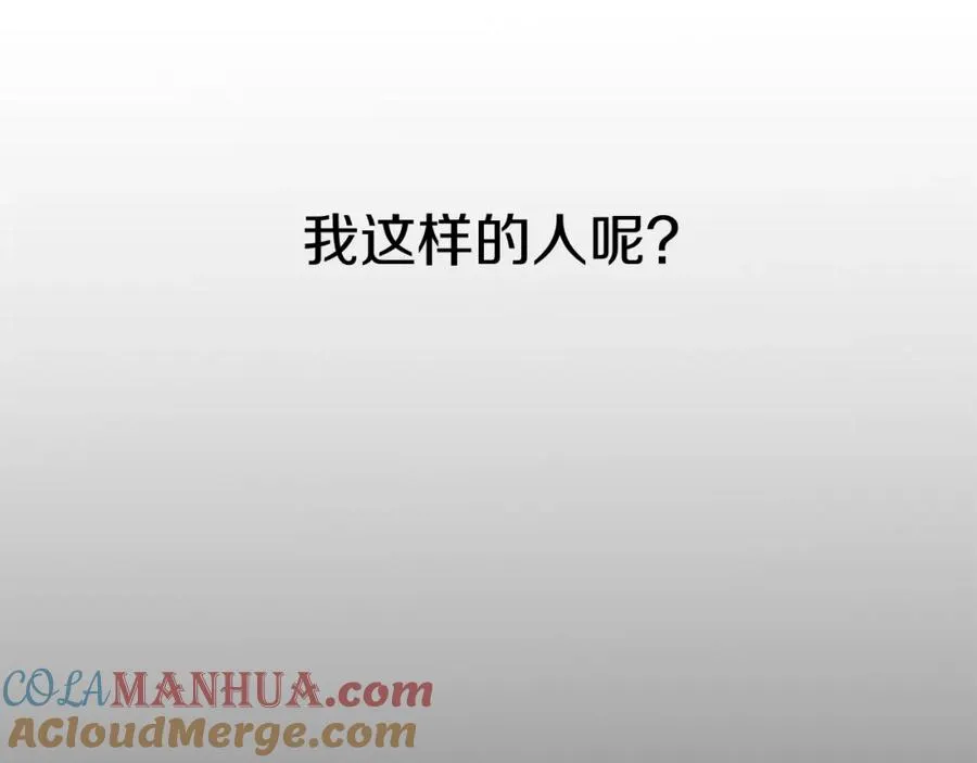 第12话 撒娇崽崽最好命72