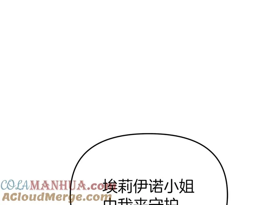 第21话 安抚噩梦108
