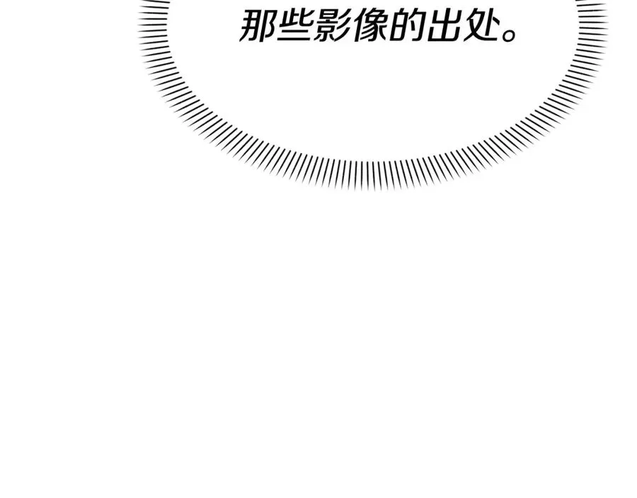 第46话 改变命运86