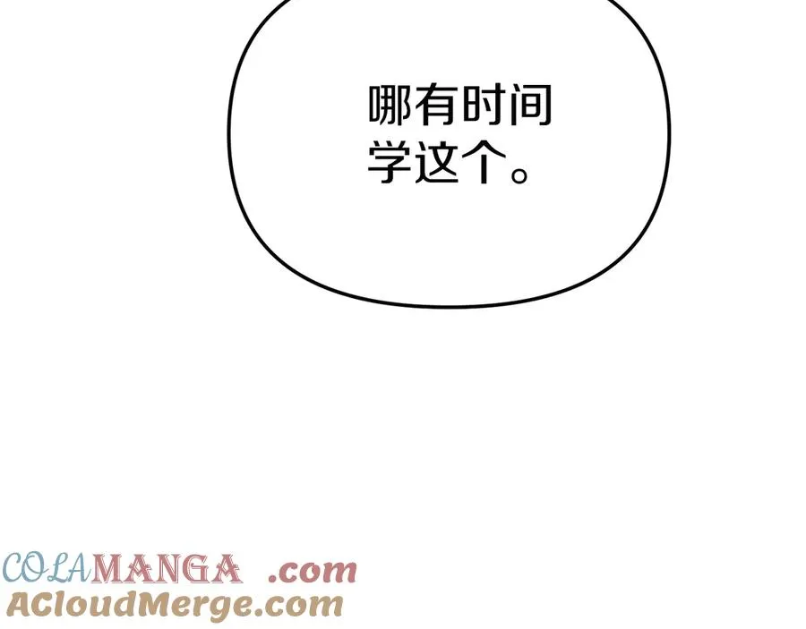 第55话 有限的陪伴96