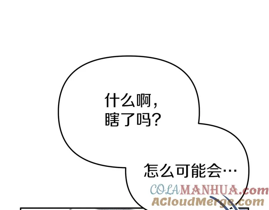 第2话 笨蛋反派们168