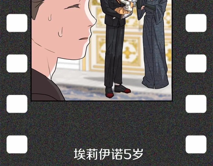 第34话 我爱你211