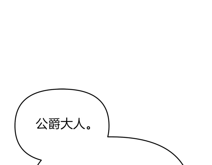 第8话 崽崽也要开会114