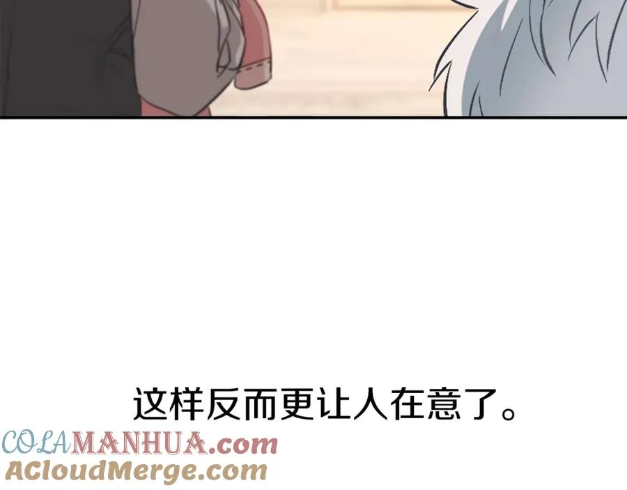 第16话 要征服训练所！32