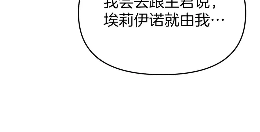 第5话 争抢萌娃130