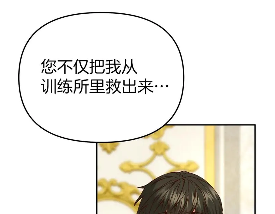 第14话 残酷训练所50