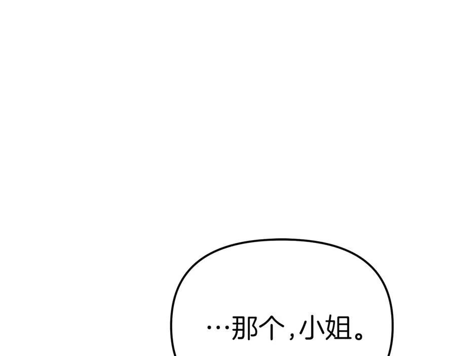 第64话 你不想我吗？190