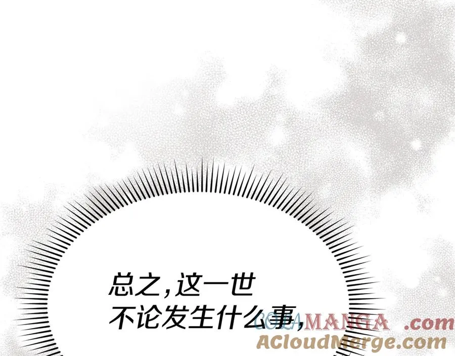 第54话 要对我下手了！100