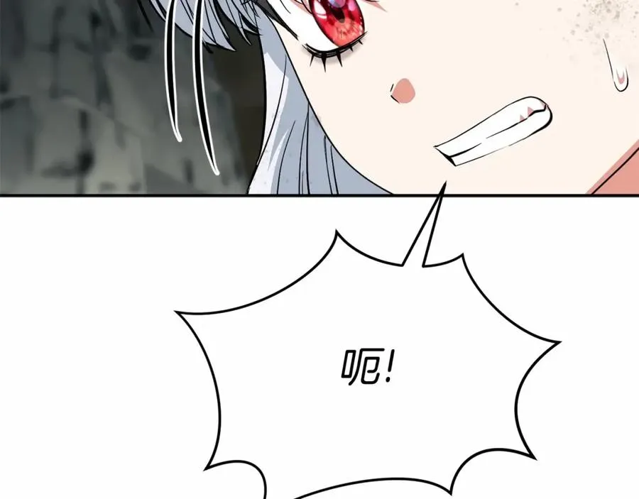第31话 小姐中毒！143