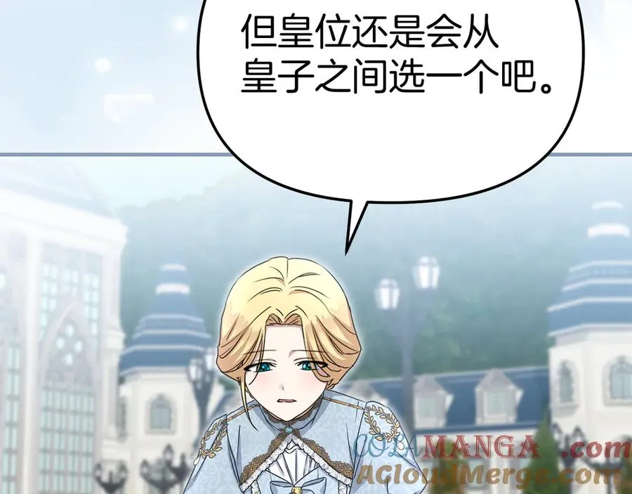 第57话 舞伴的选择188