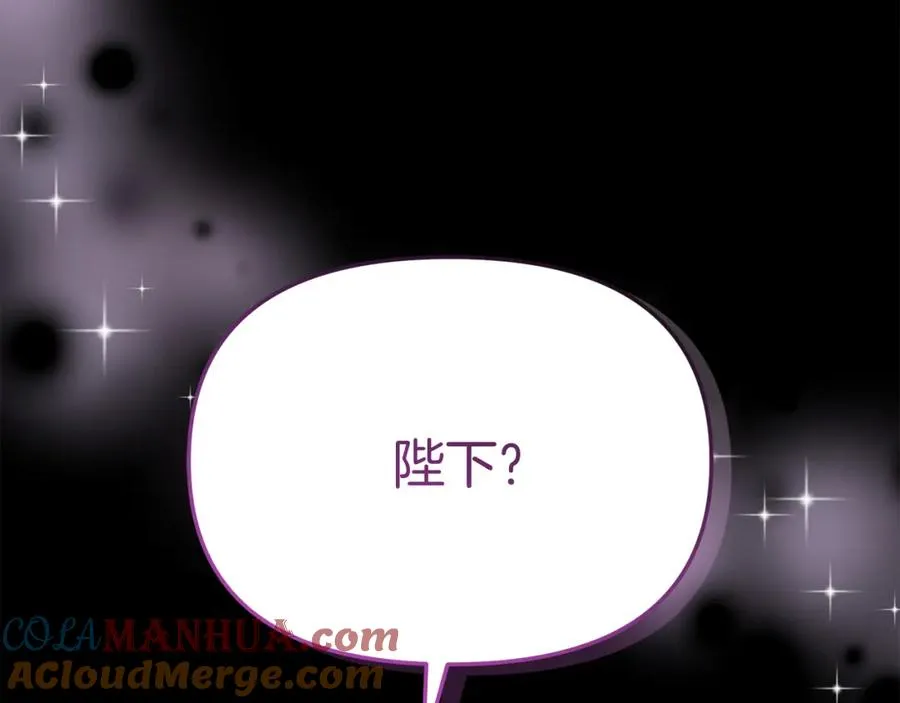 第45话 记忆的代价204