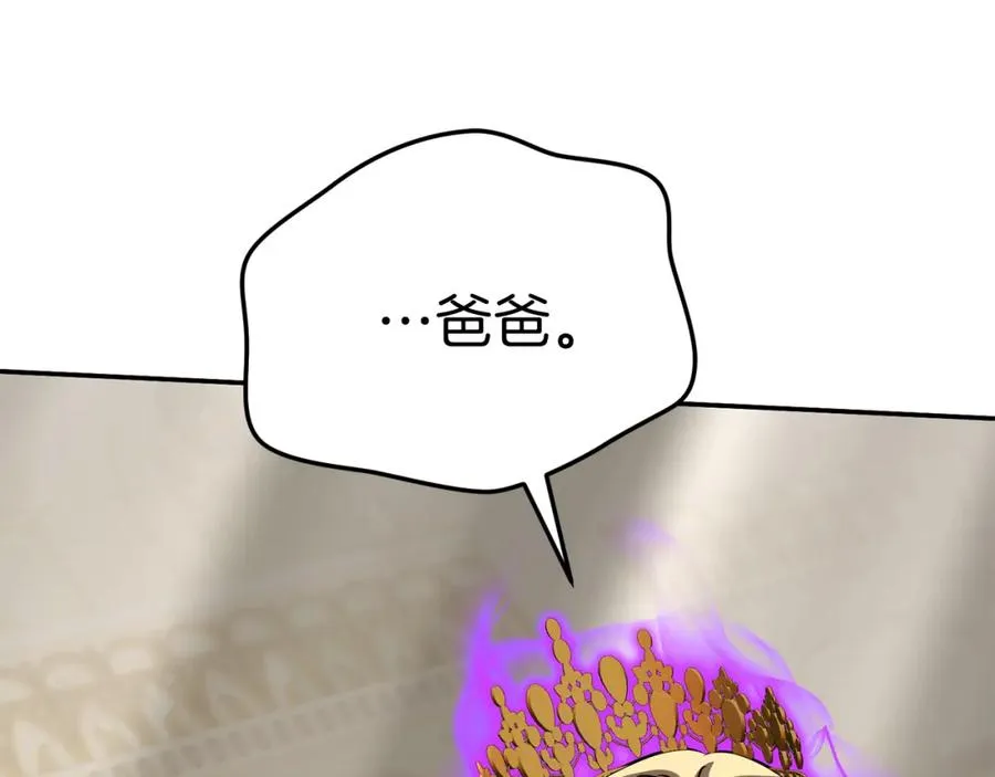 第41话 最好的礼物331