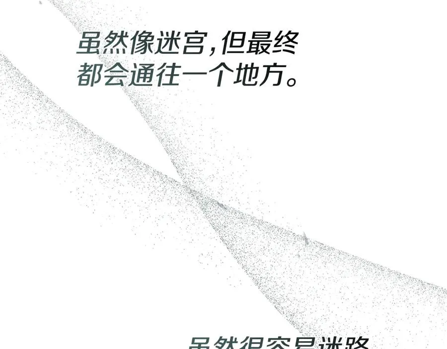 第71话 失踪了！66