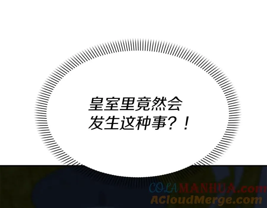 第39话 对抗黑魔法28