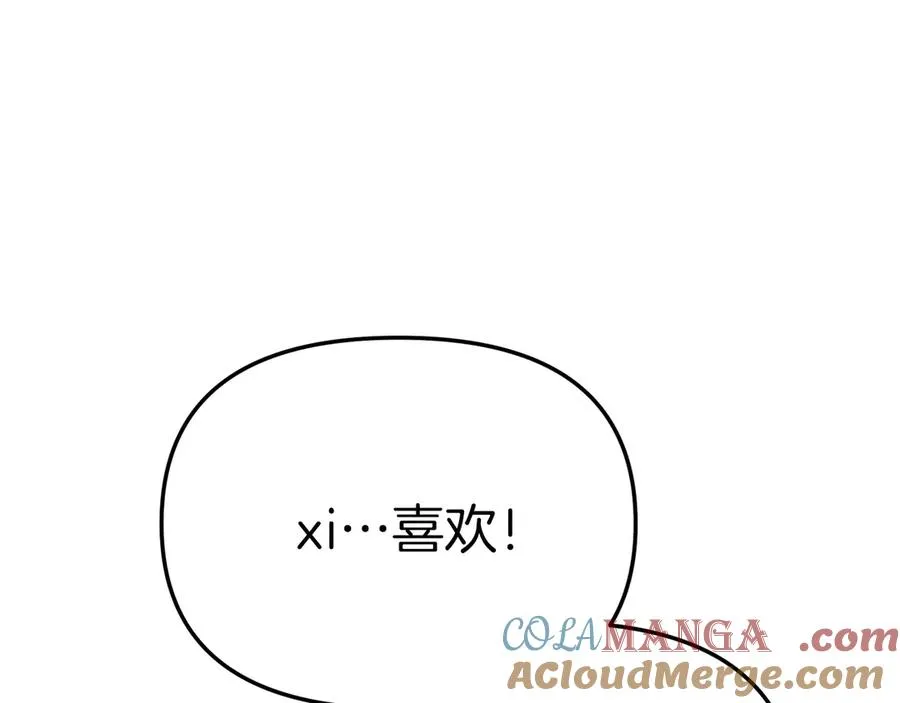 第60话 把关后妈60