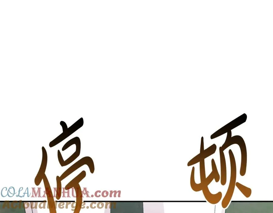 第31话 小姐中毒！160