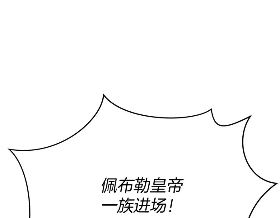 第41话 最好的礼物175