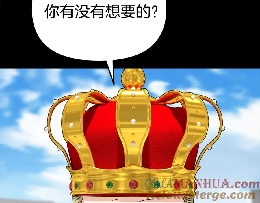 第45话 记忆的代价240