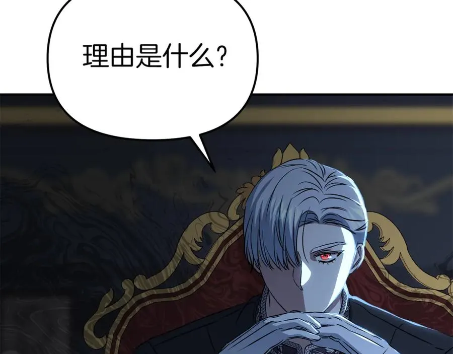 第12话 撒娇崽崽最好命1