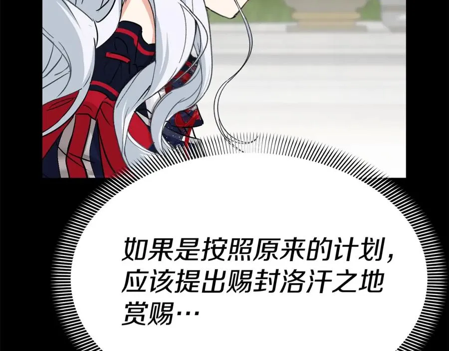 第45话 记忆的代价246