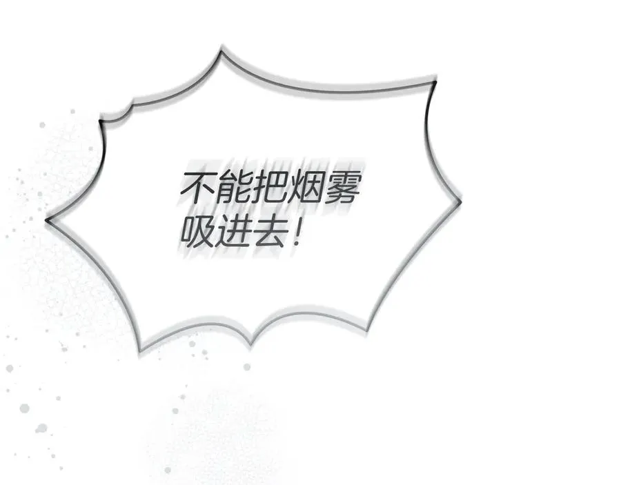 第72话 被抛弃的魔族33