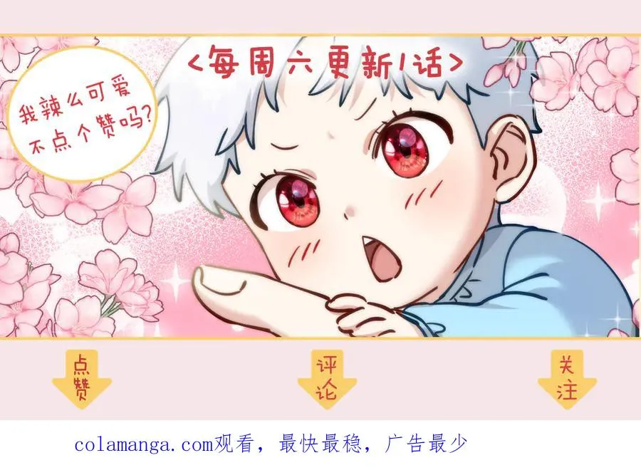 第69话 随行人员之争219