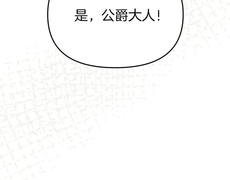 第21话 安抚噩梦54