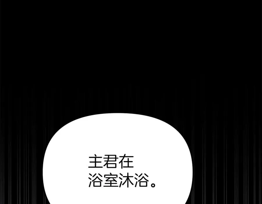 第2话 笨蛋反派们37