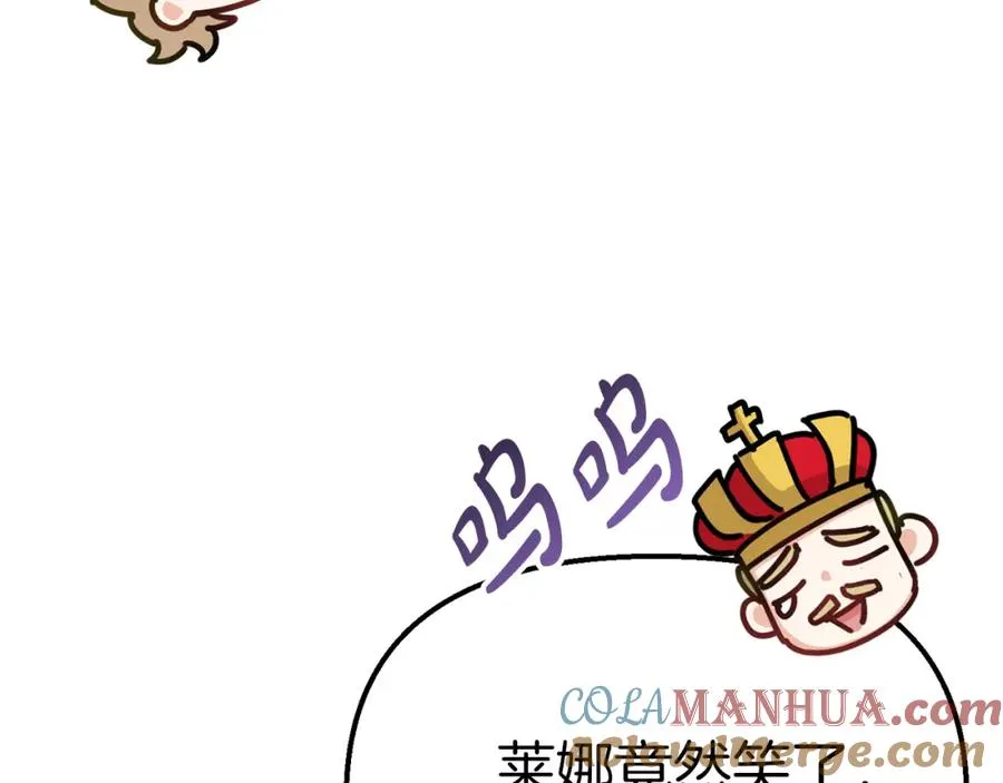 第41话 最好的礼物300