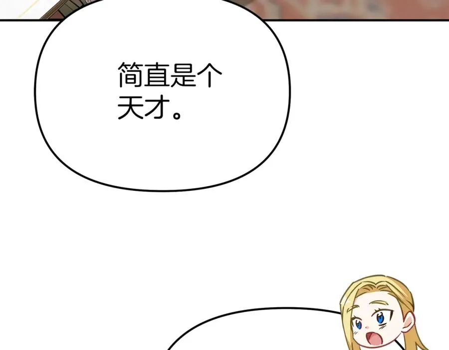 第23话 选吧，送命题！46