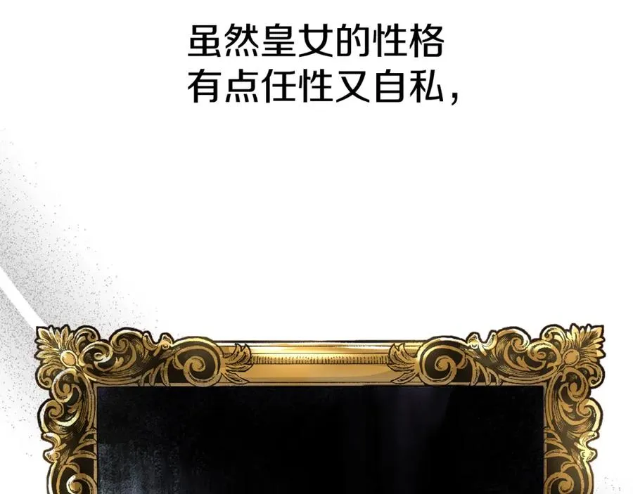 第8话 崽崽也要开会145