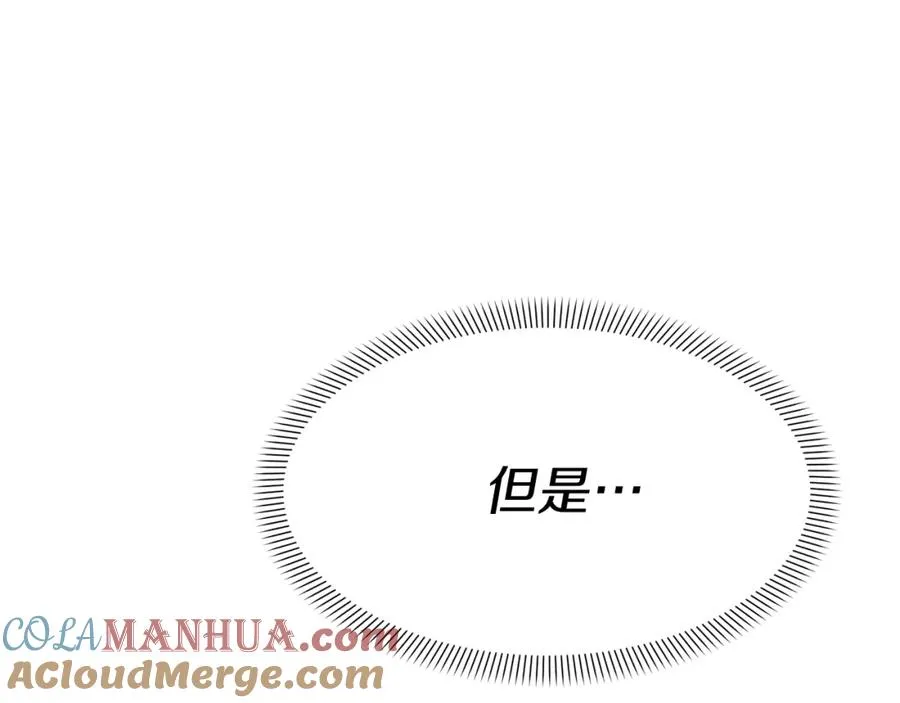 第36话 来者不善236