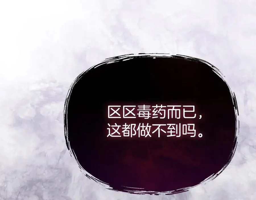 第60话 把关后妈201