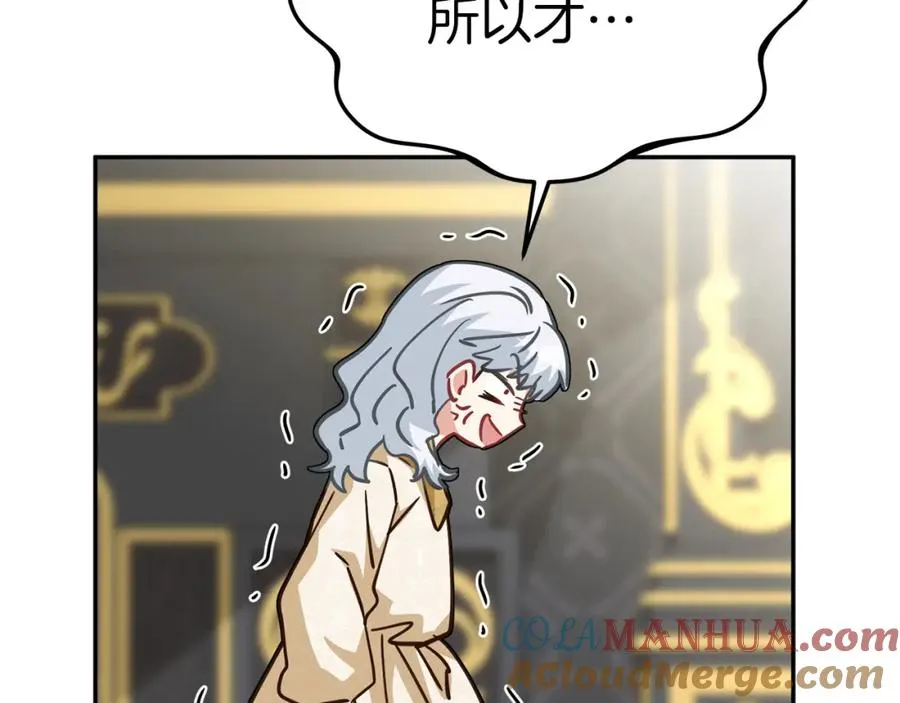第23话 选吧，送命题！12