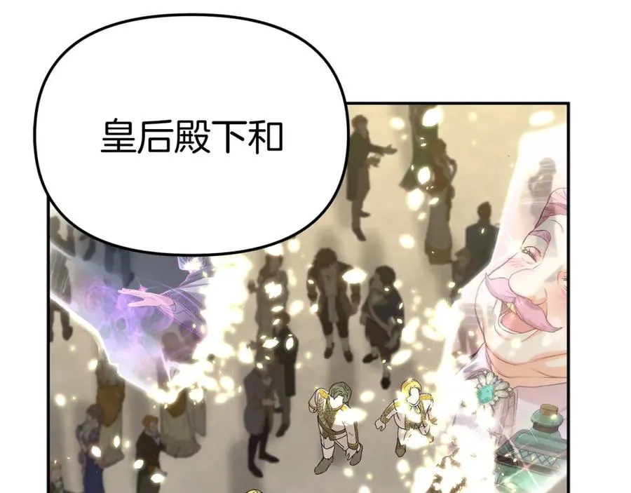 第43话 计划成功5