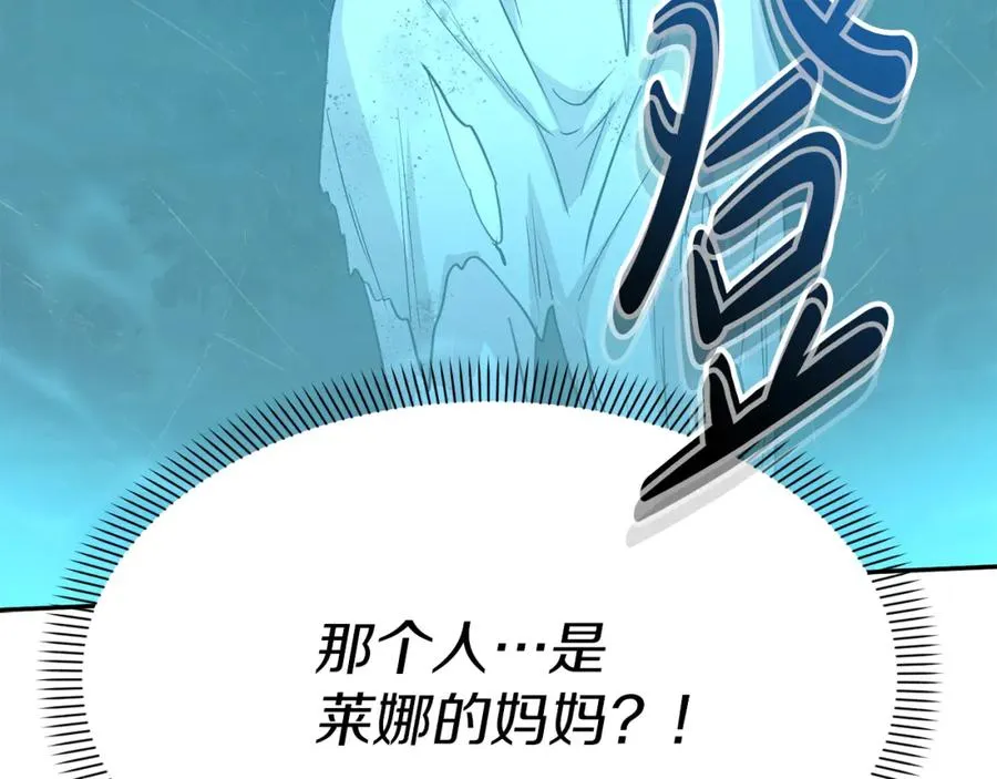第39话 对抗黑魔法62