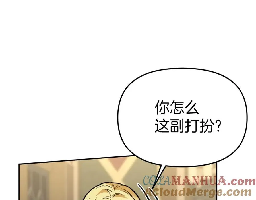 第27话 誓约烙印96